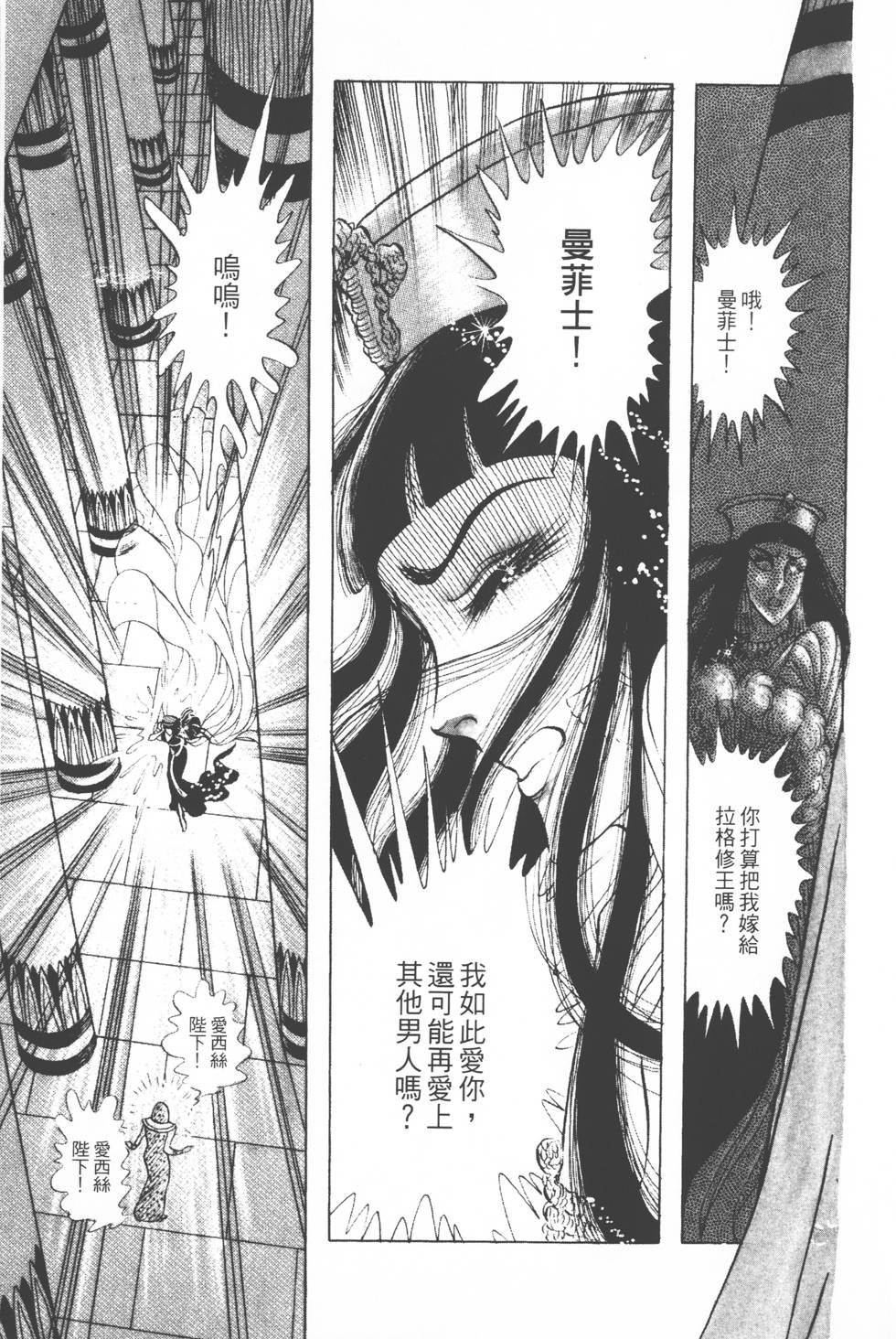 第173页