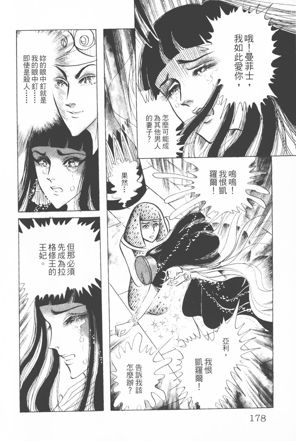 第174页
