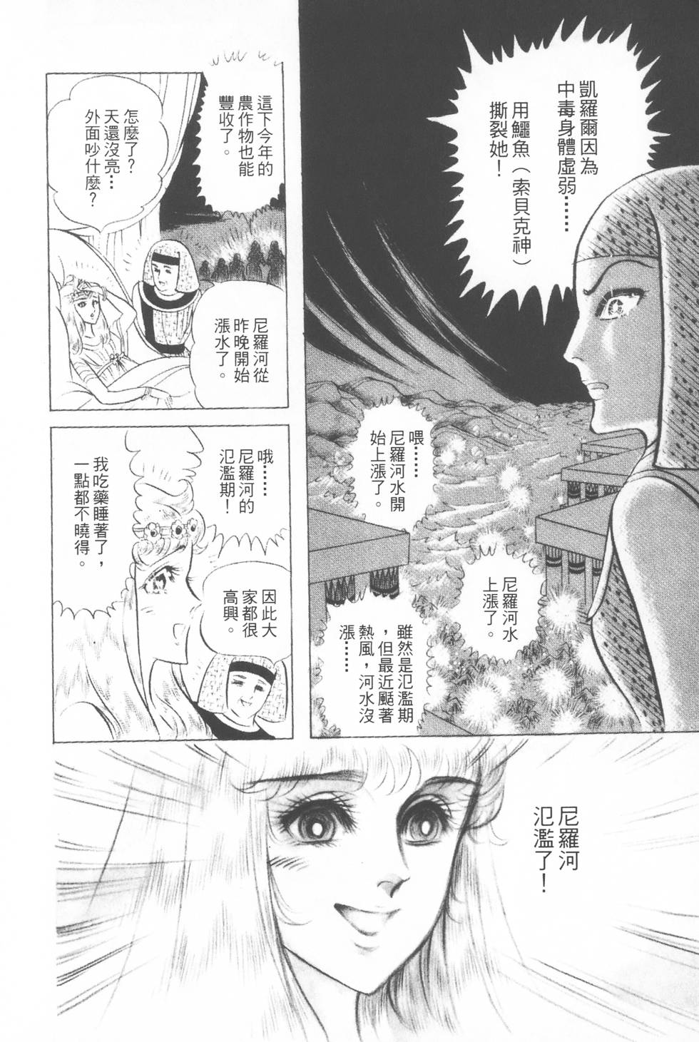 第176页