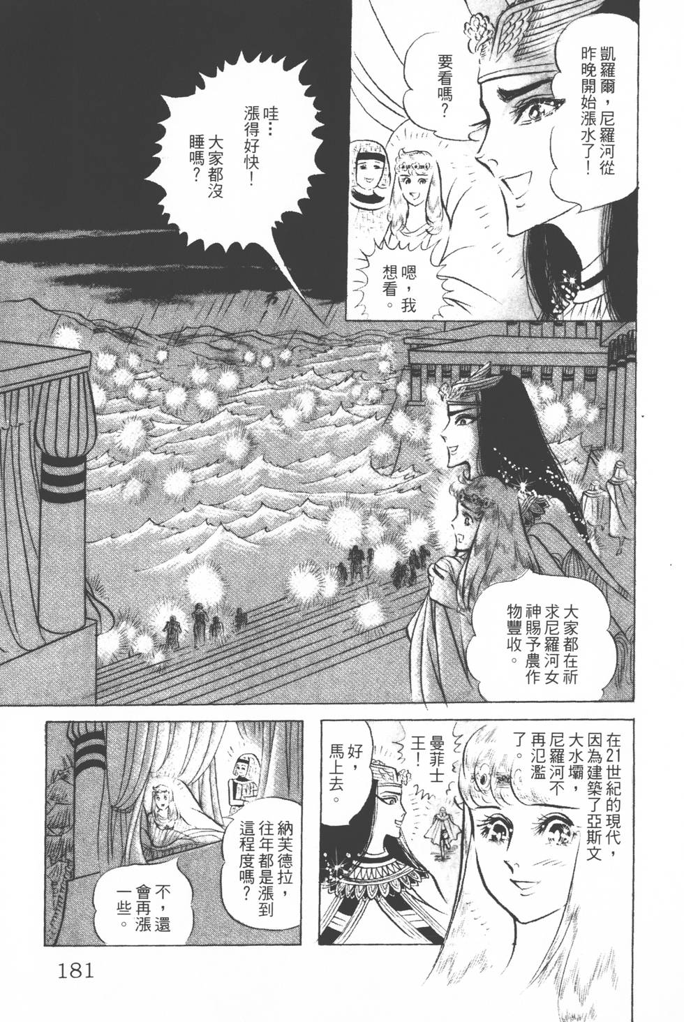 第177页