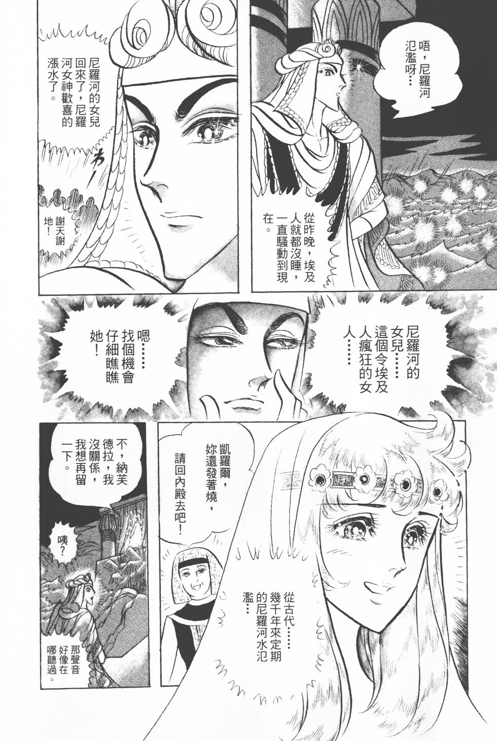 第178页