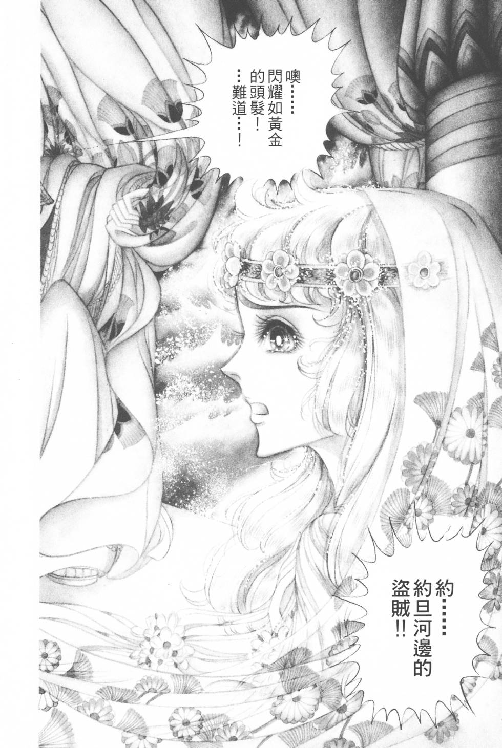 第180页