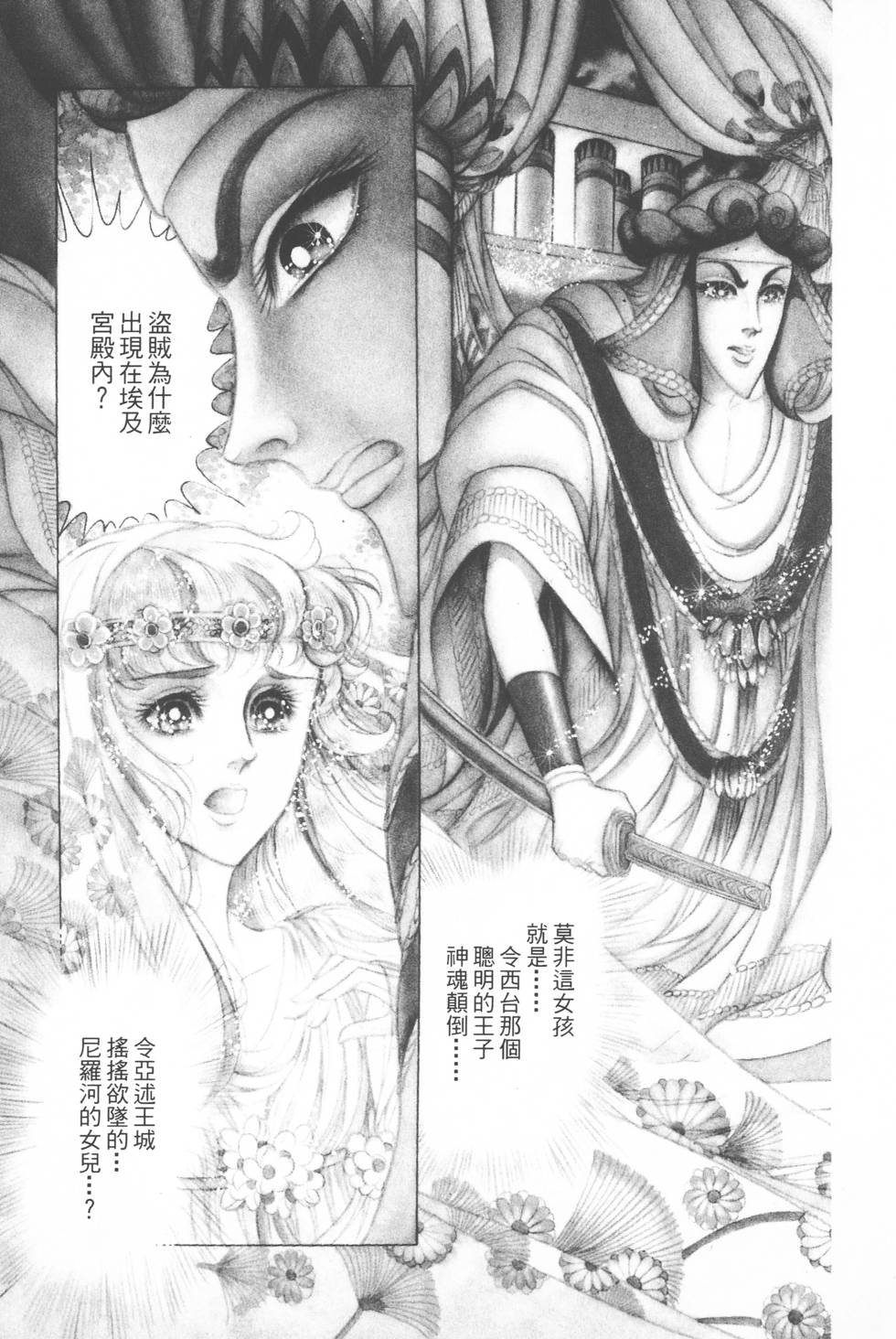 第181页