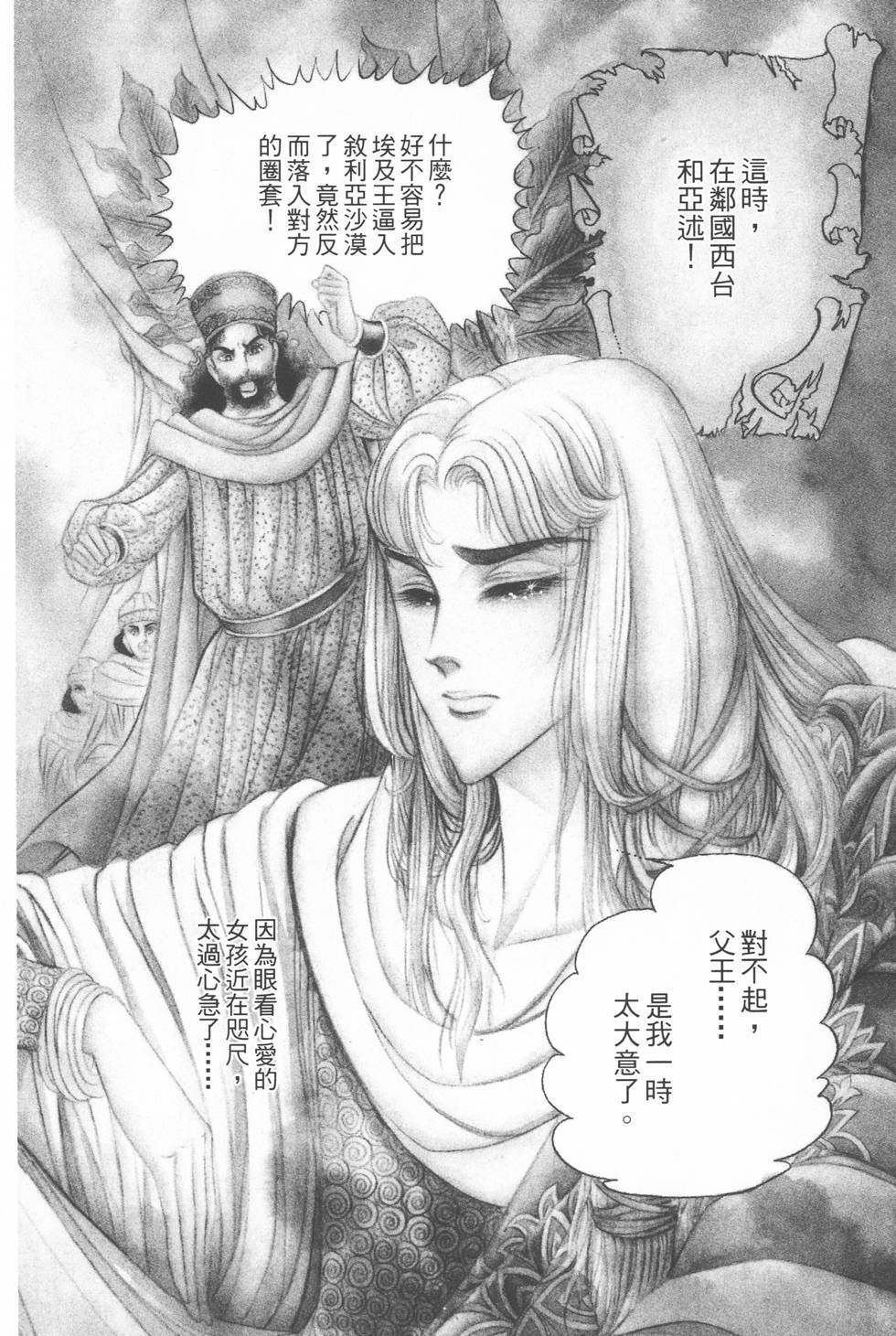 第182页