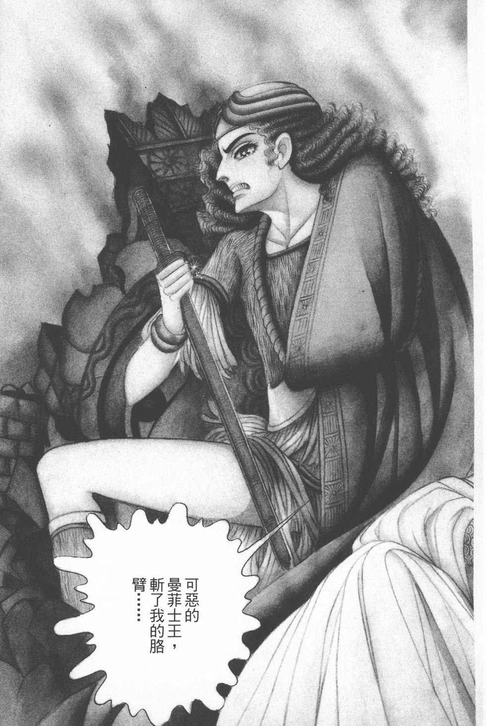 第183页