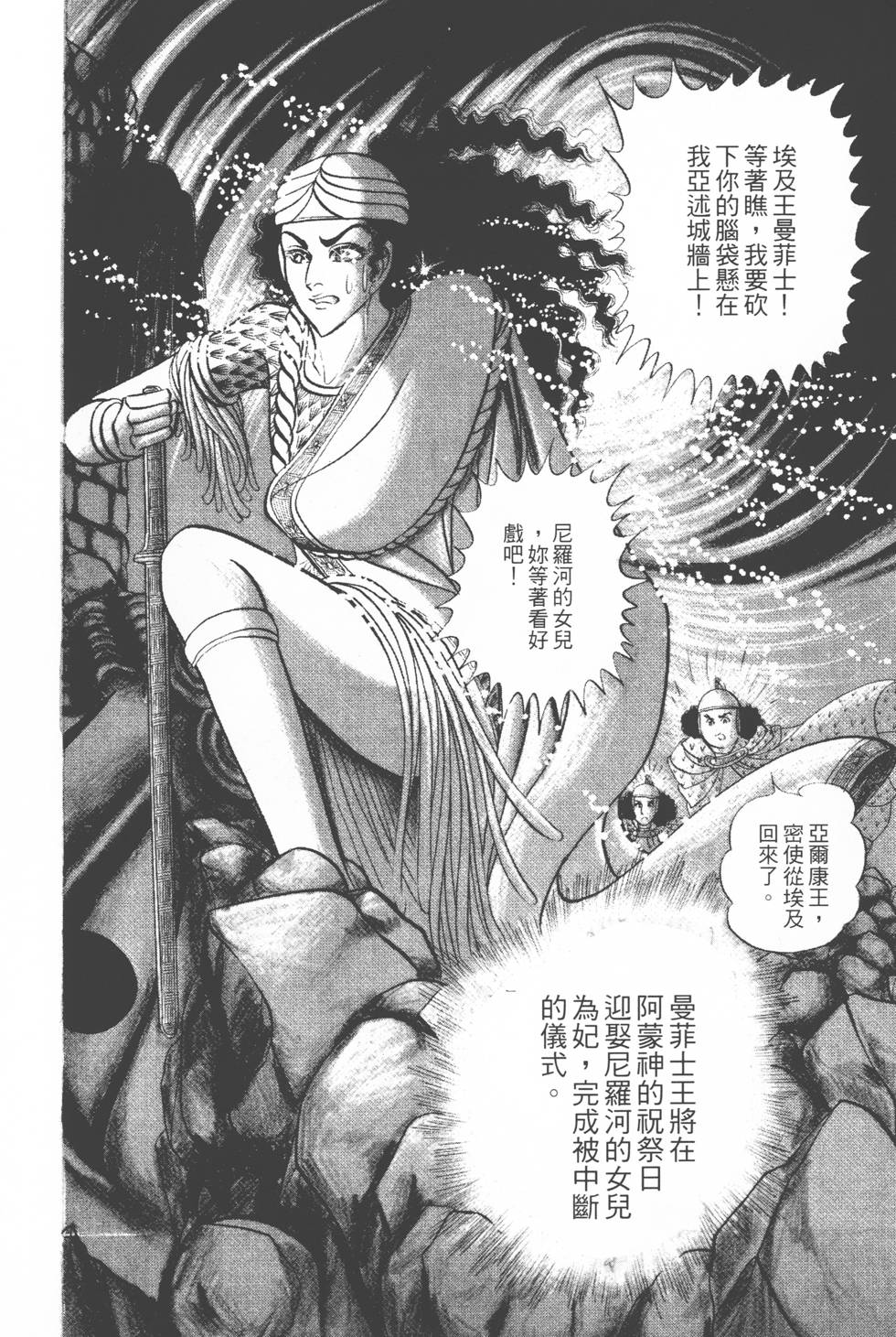 第186页