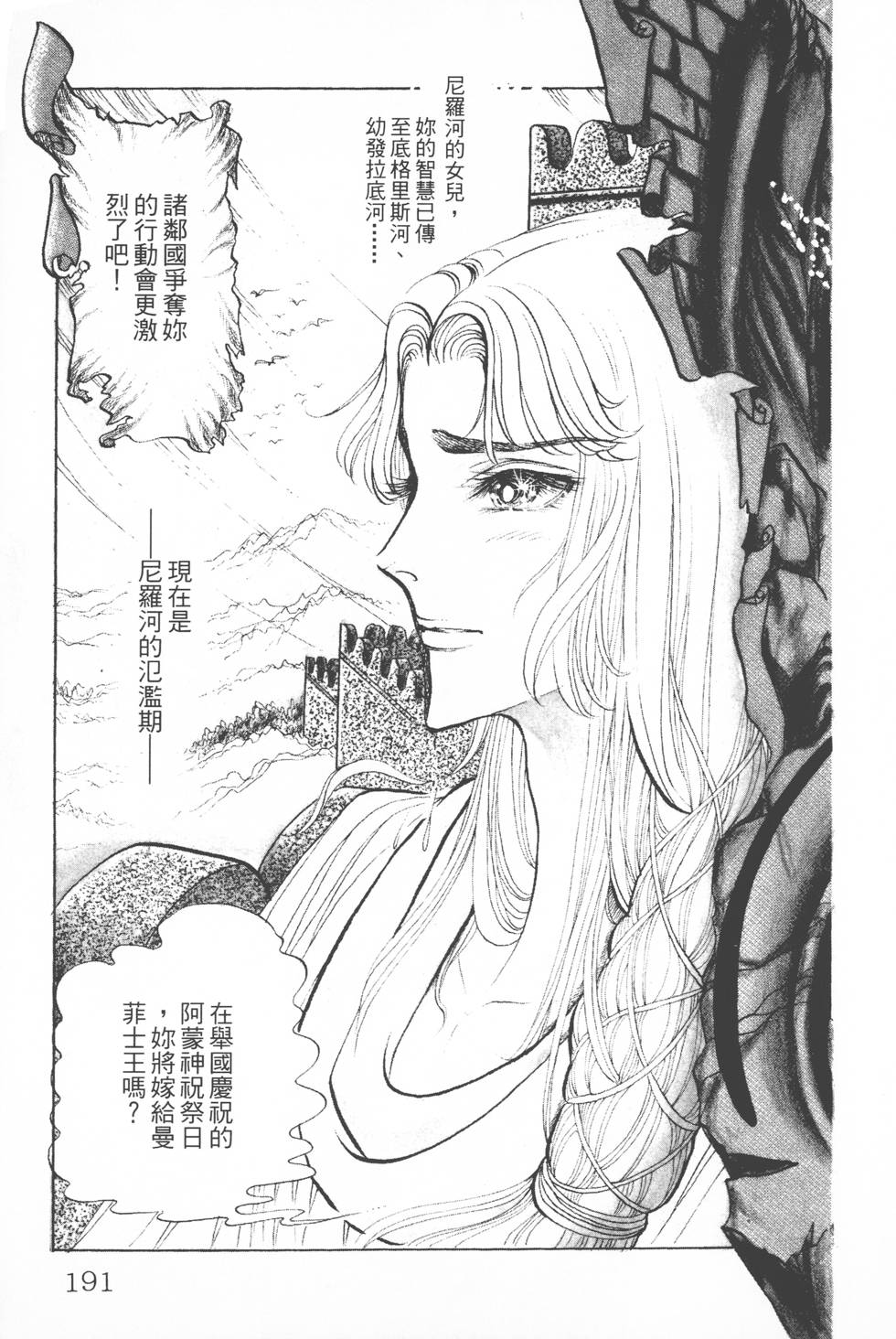 第187页