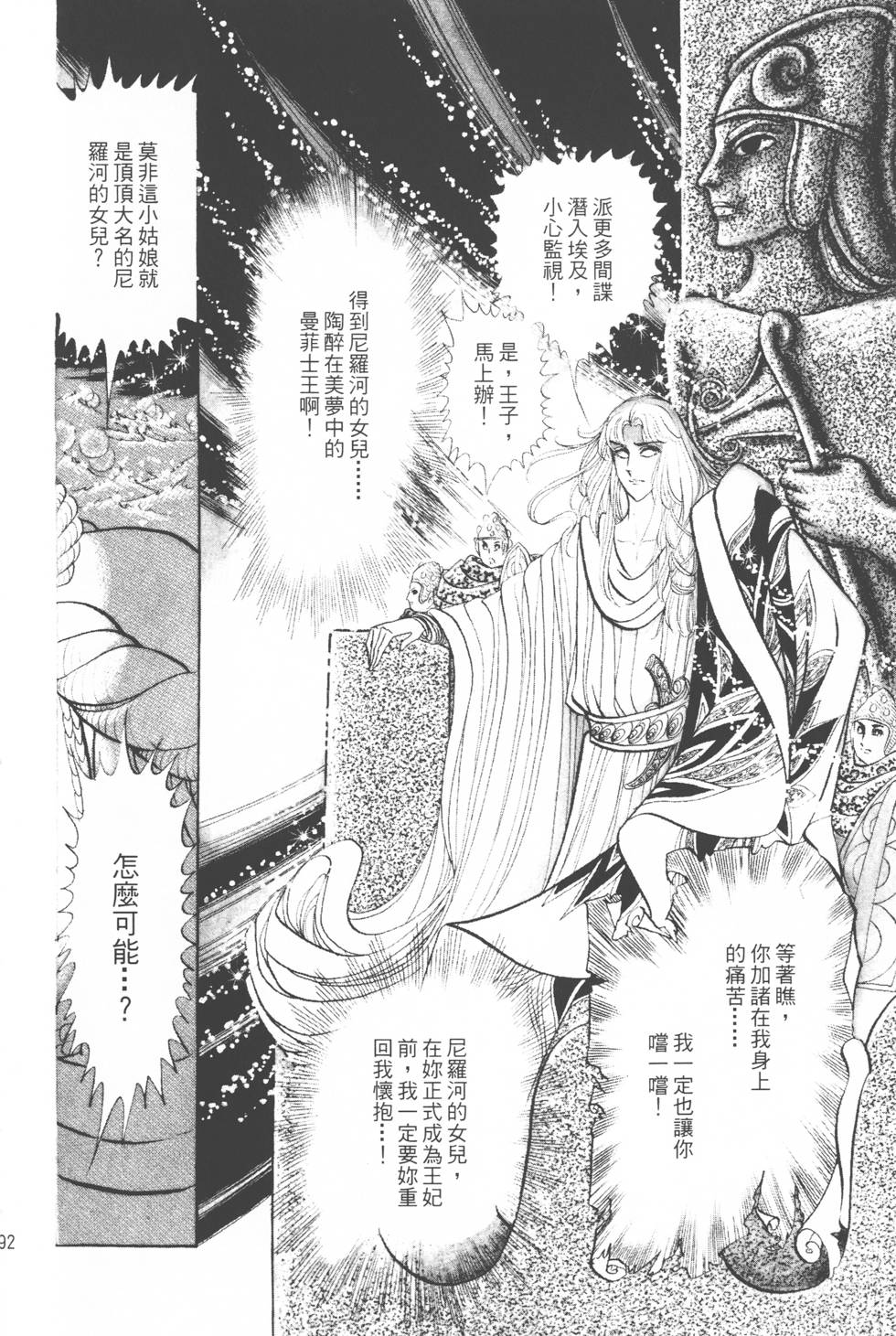 第188页