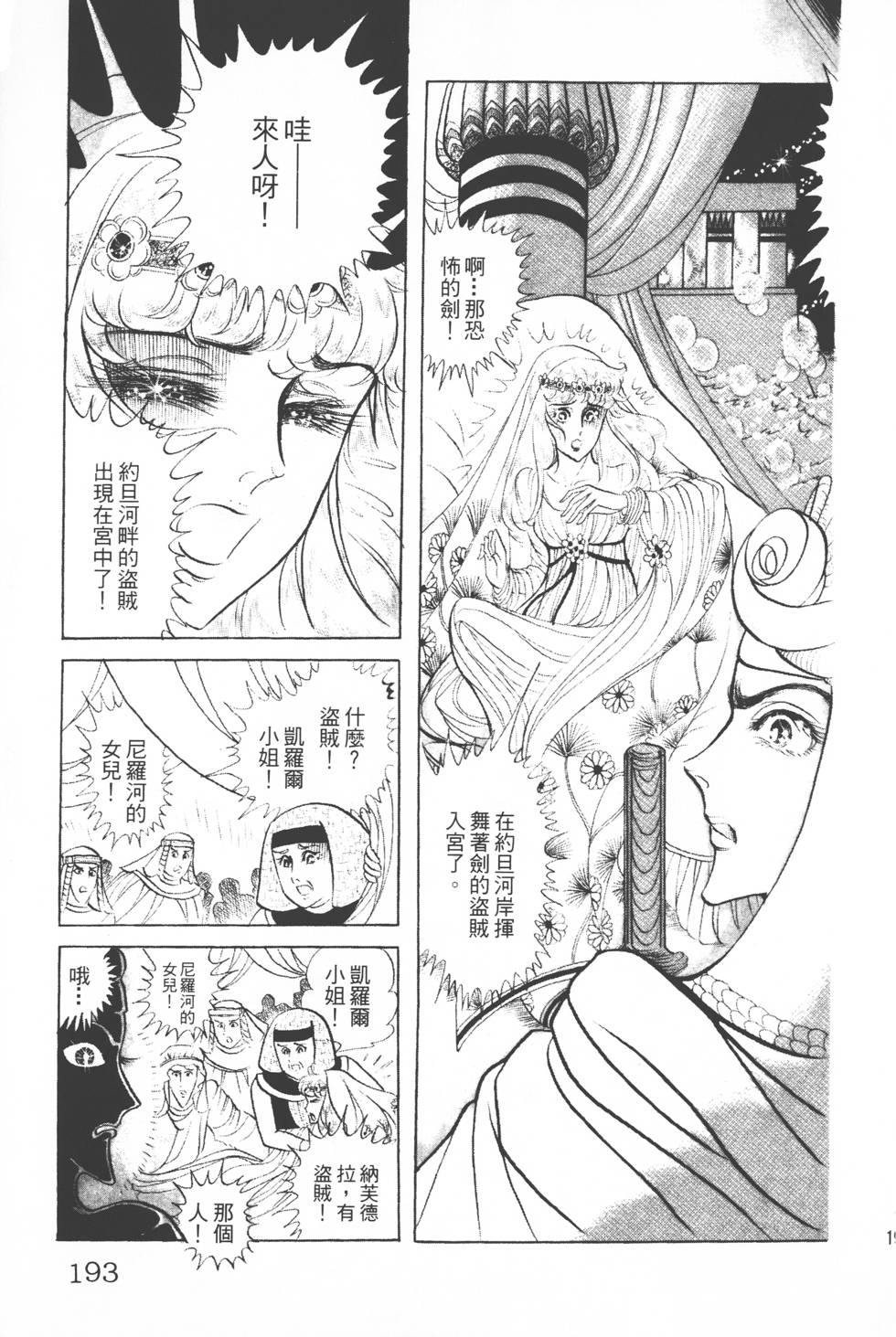 第189页