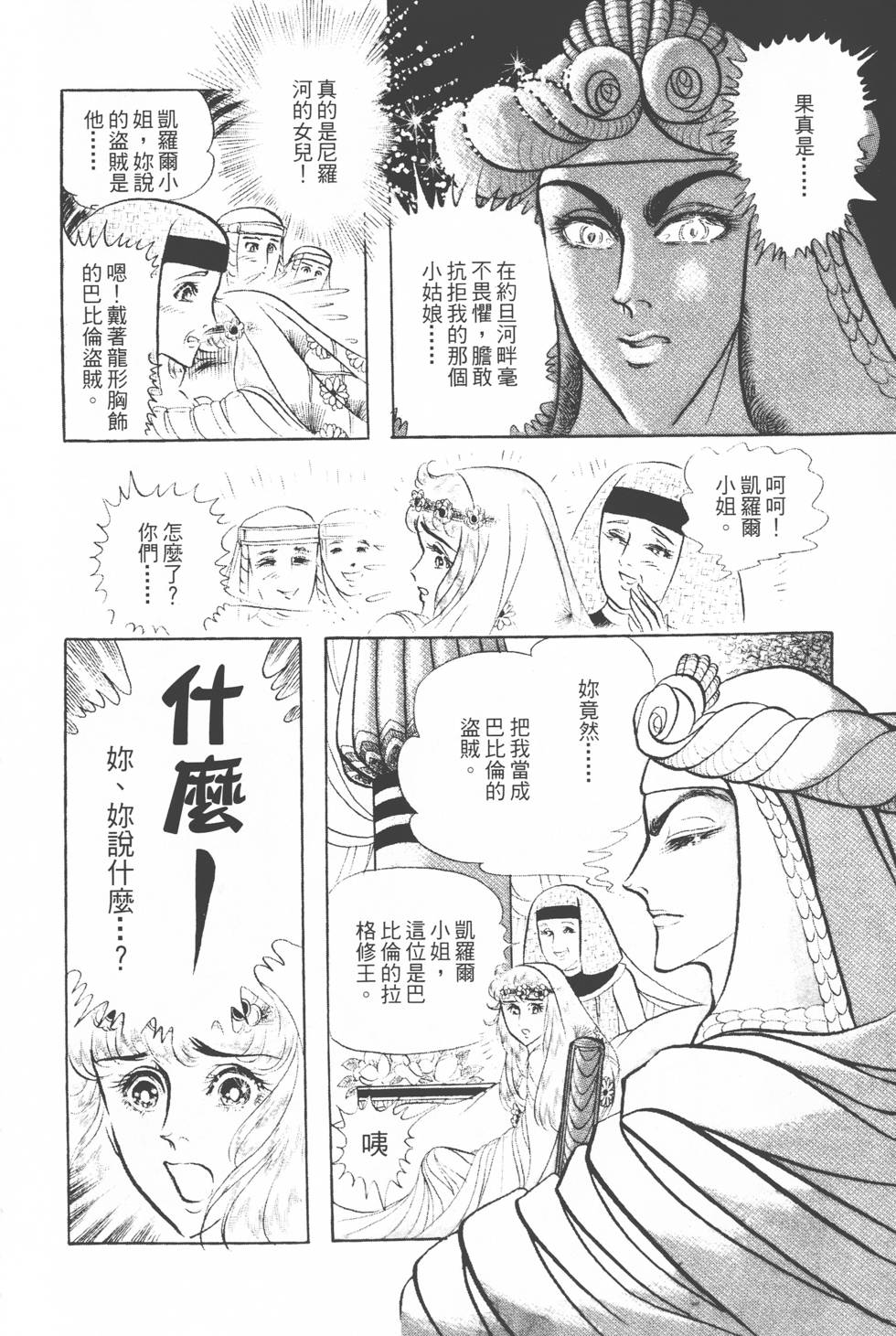 第190页