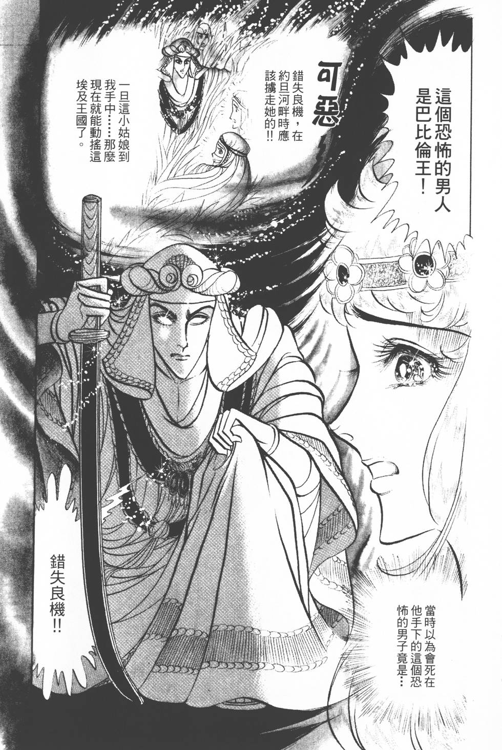 第191页