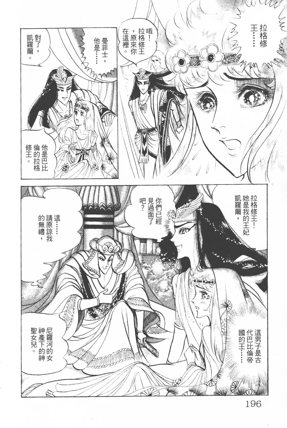 第192页