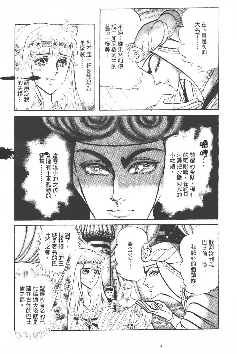 第193页