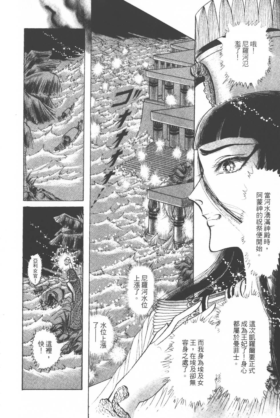 第196页
