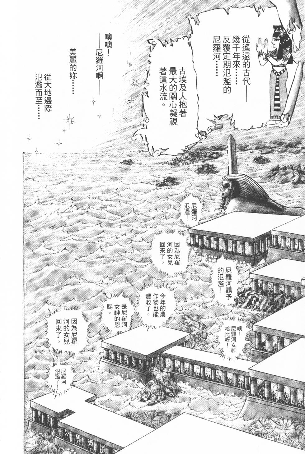 第198页