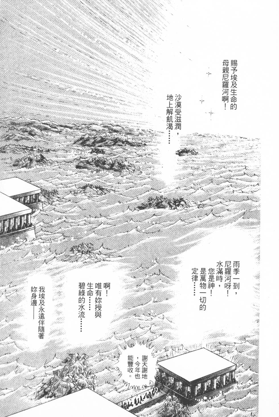 第199页