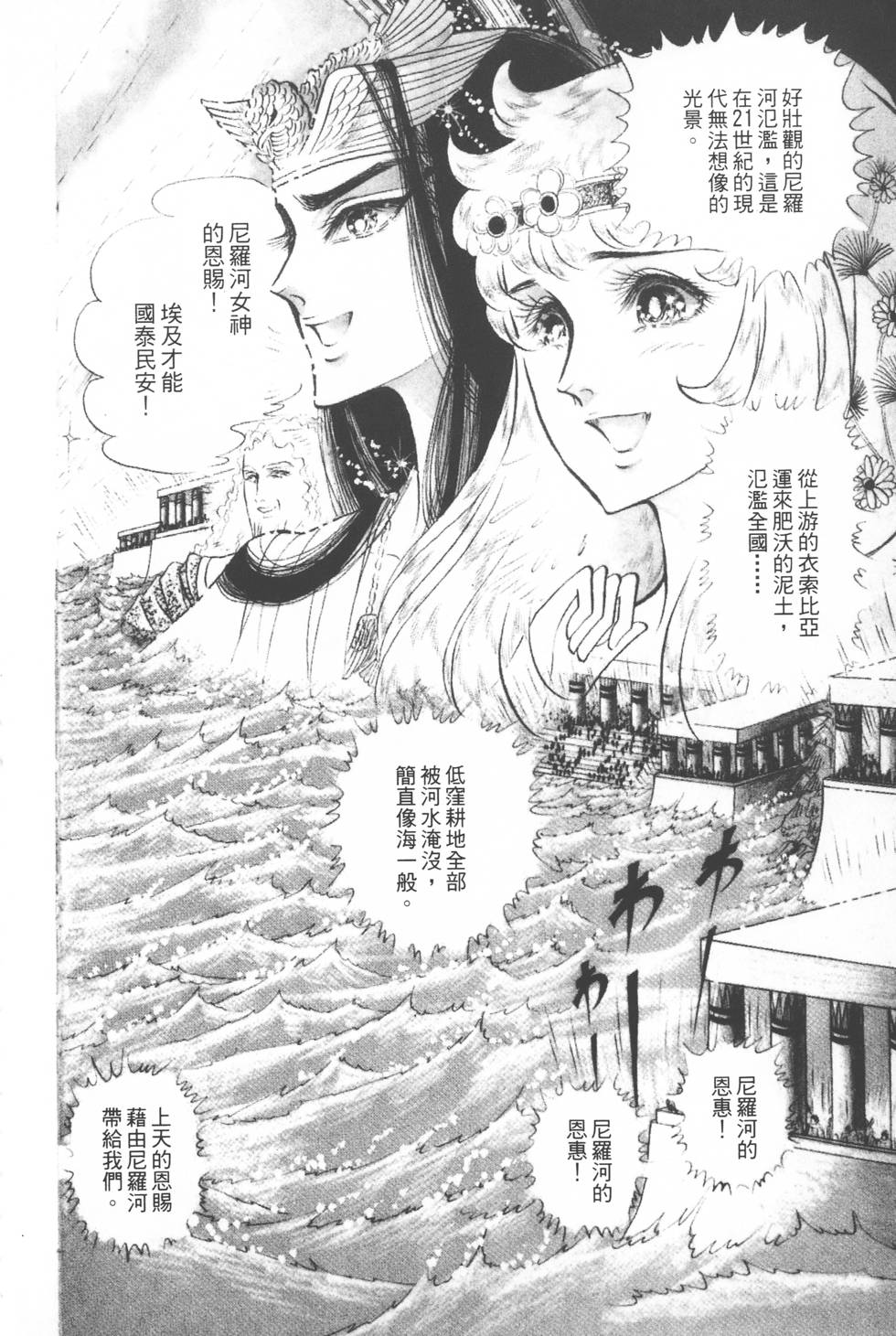 第200页