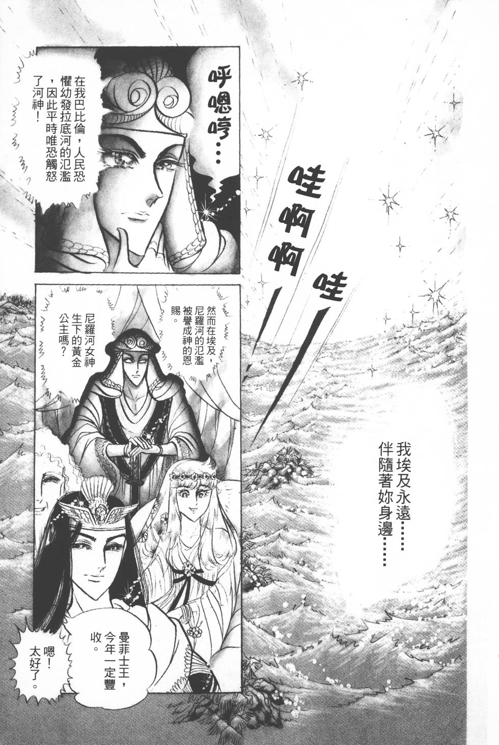 第201页