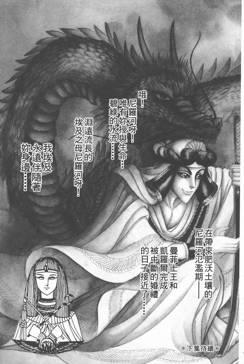 第203页