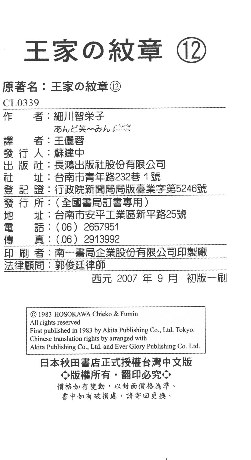 第204页