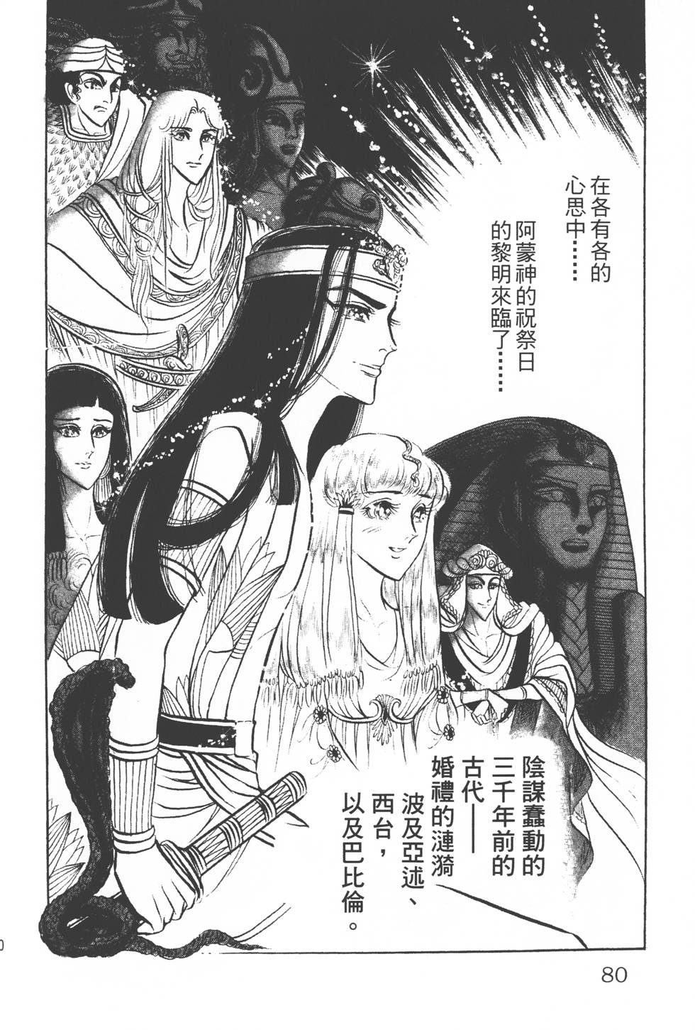第76页
