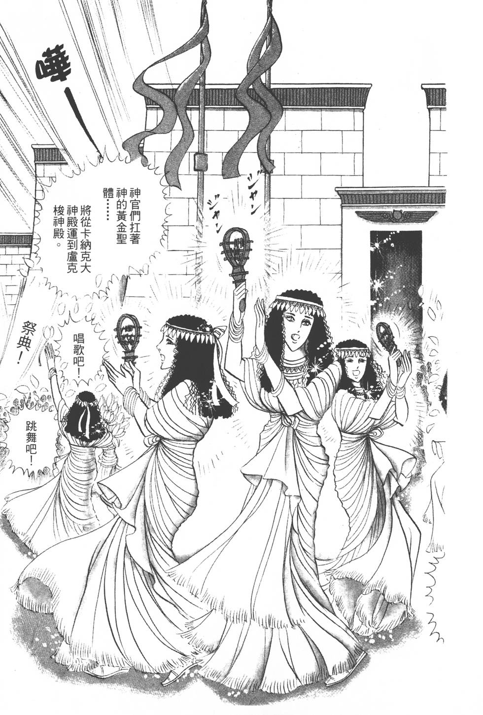 第85页