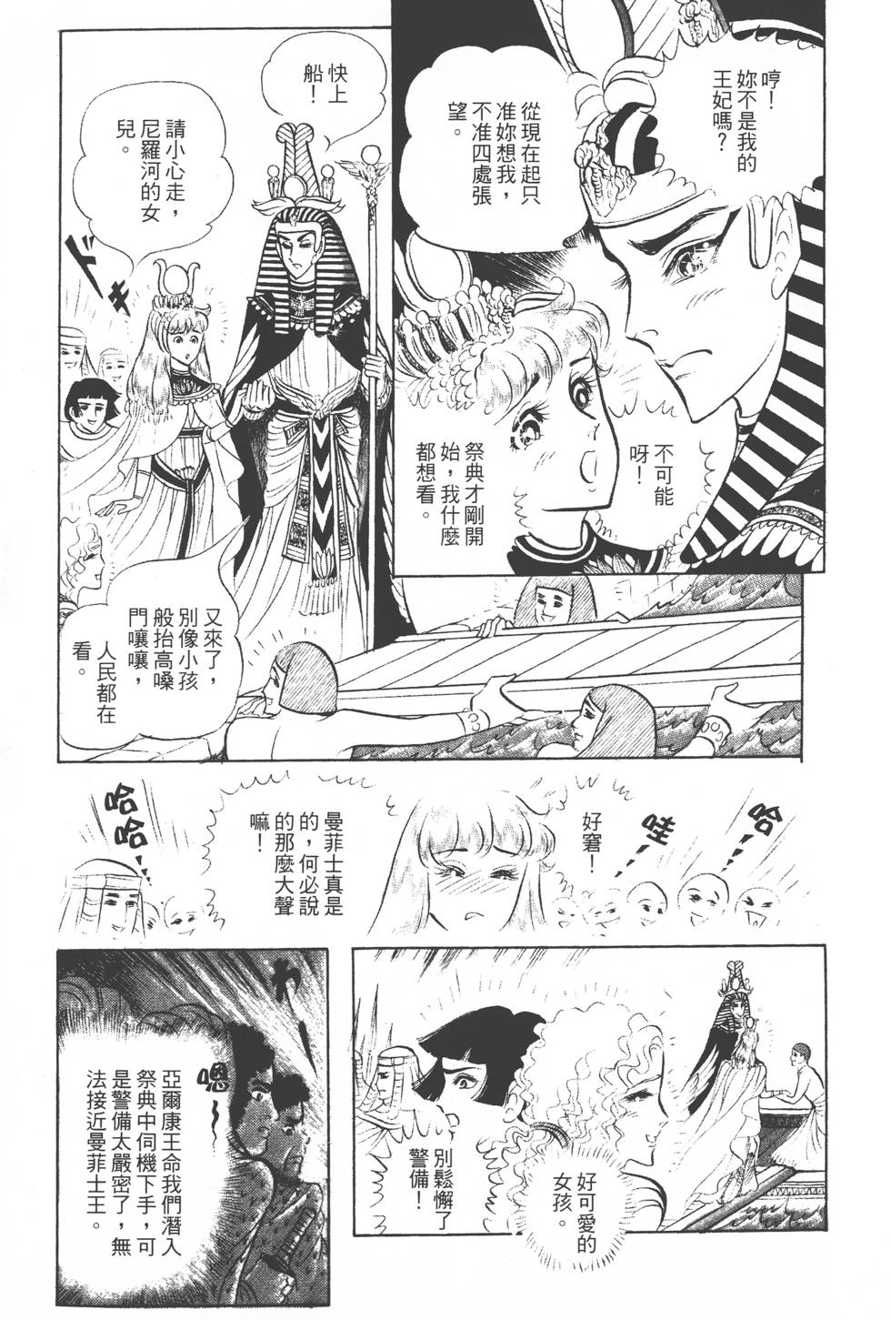 第89页