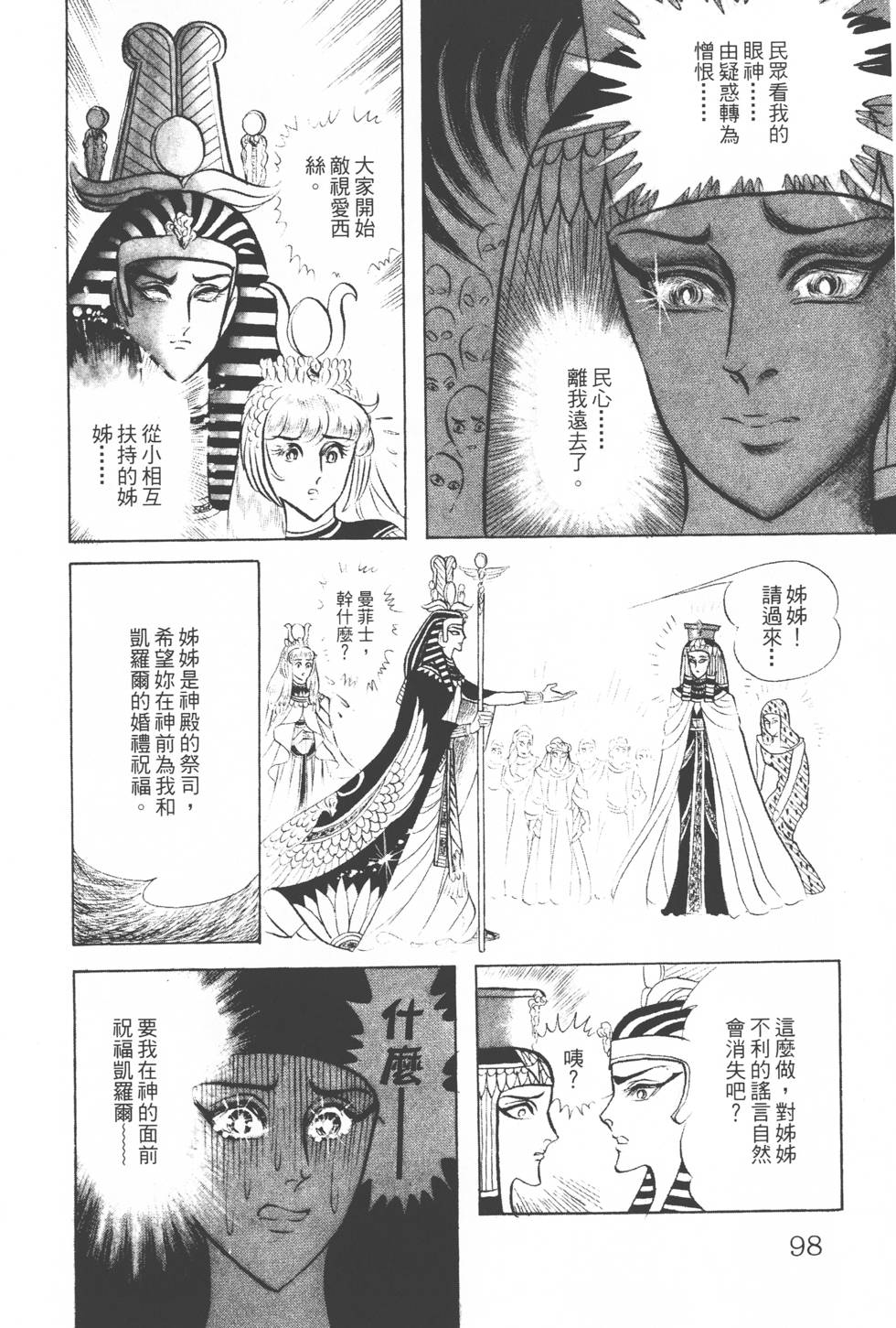 第94页