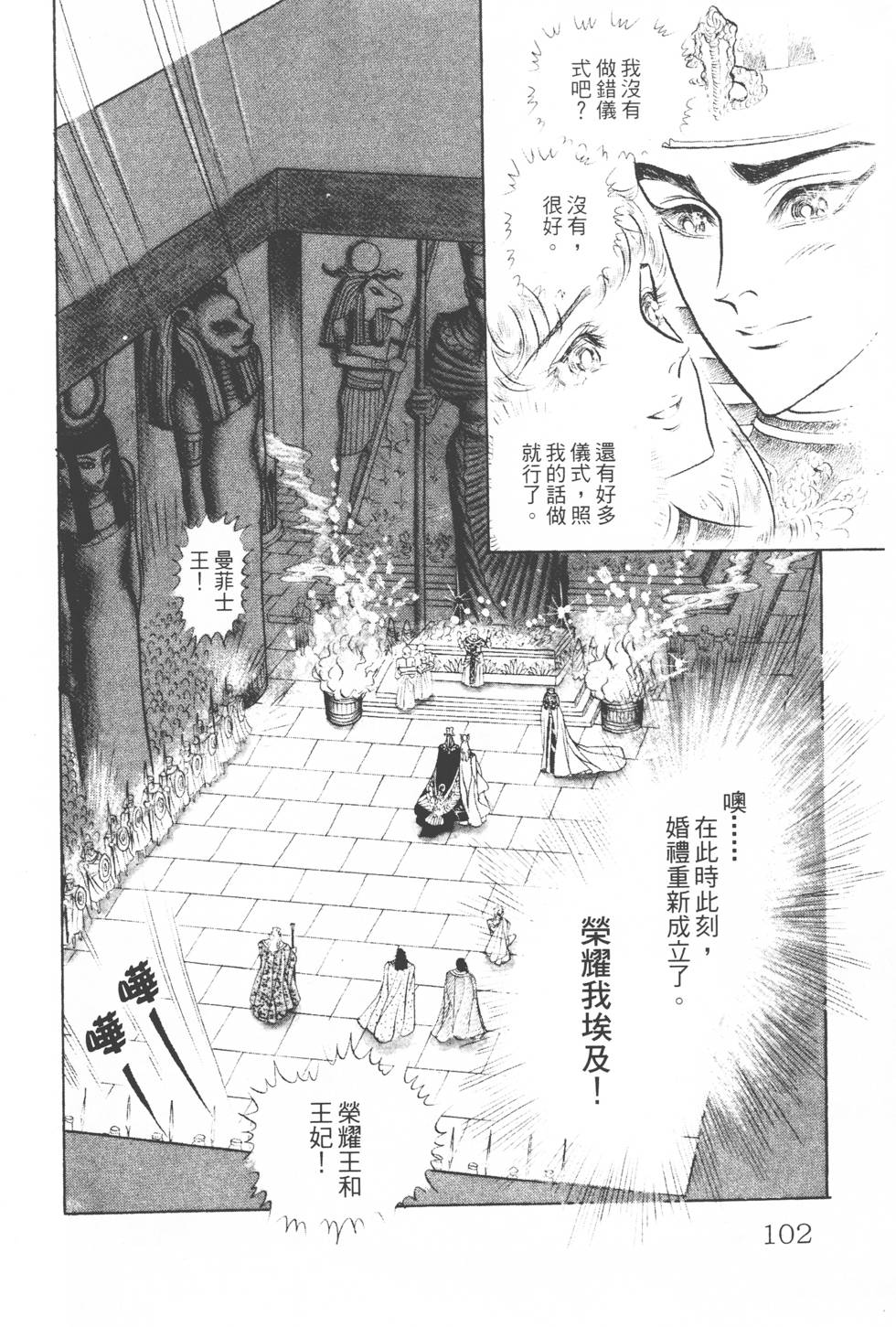 第98页