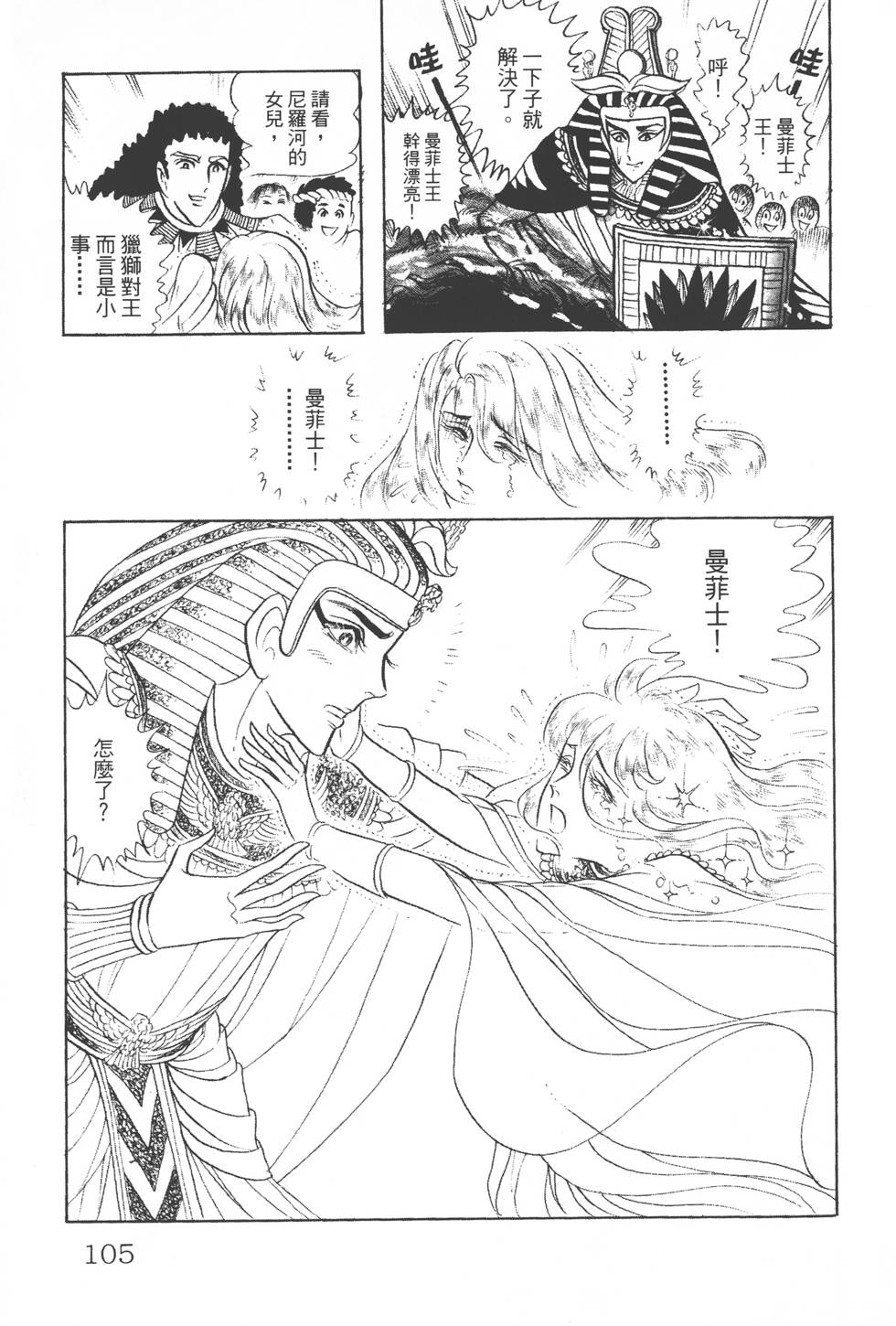 第101页