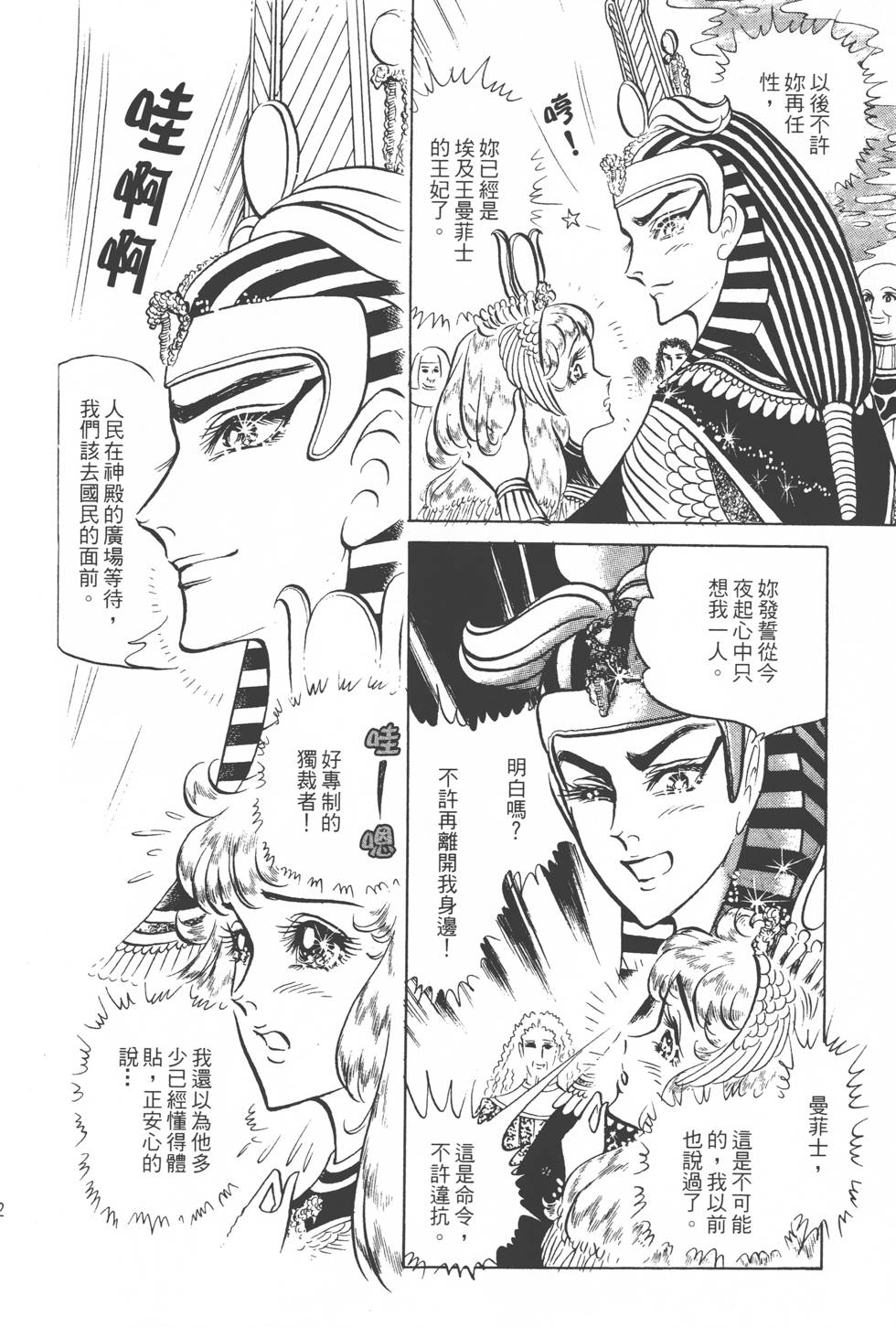 第108页