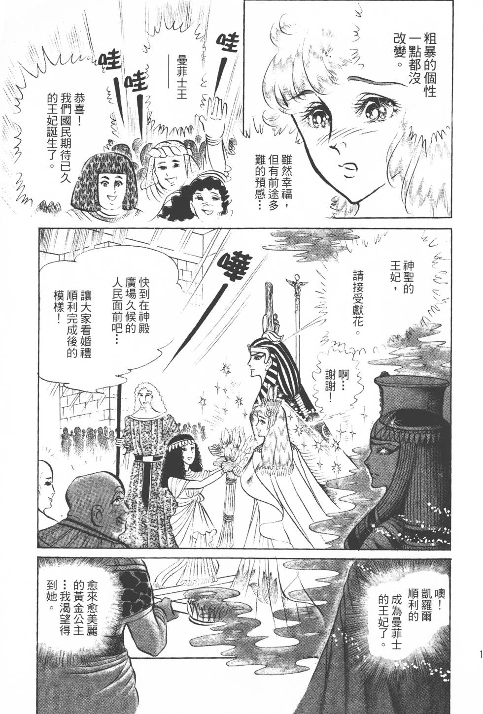 第109页