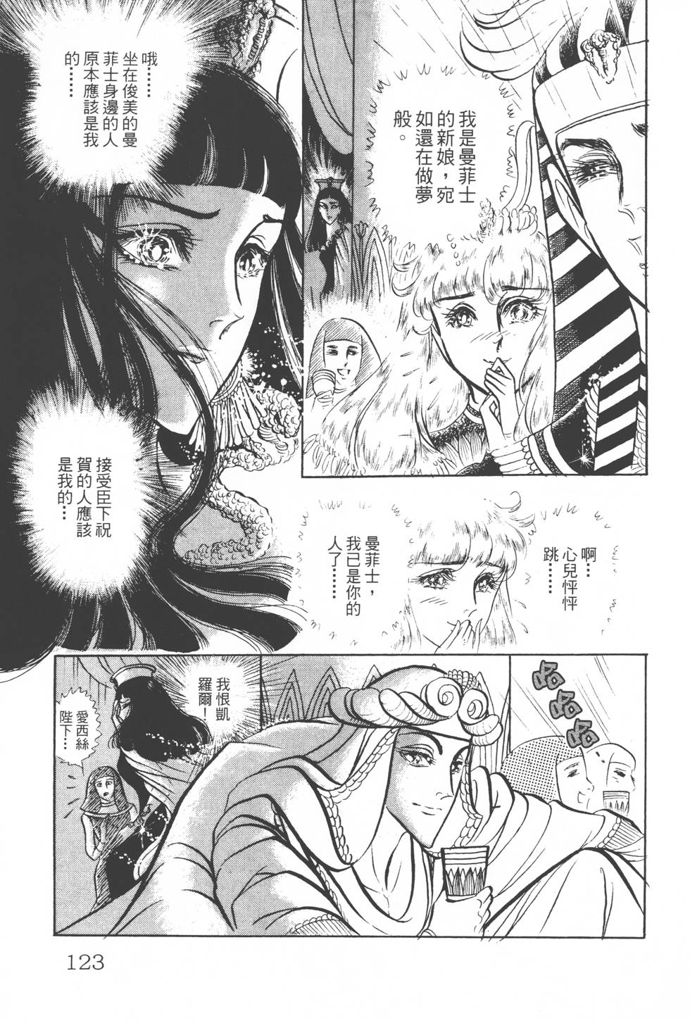 第119页