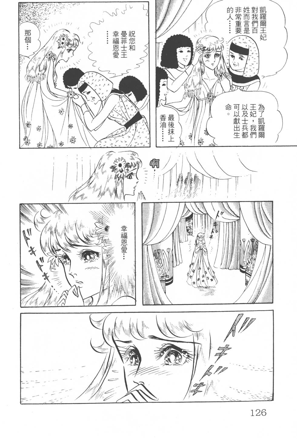 第122页