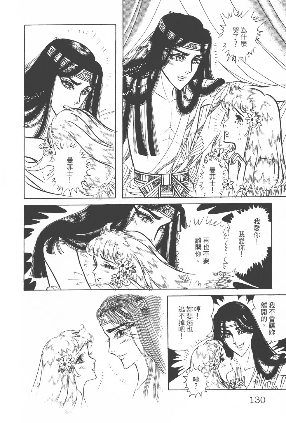 第126页