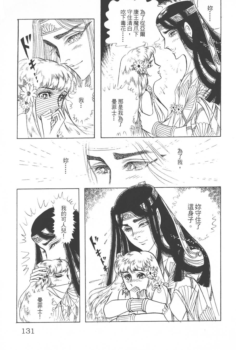 第127页