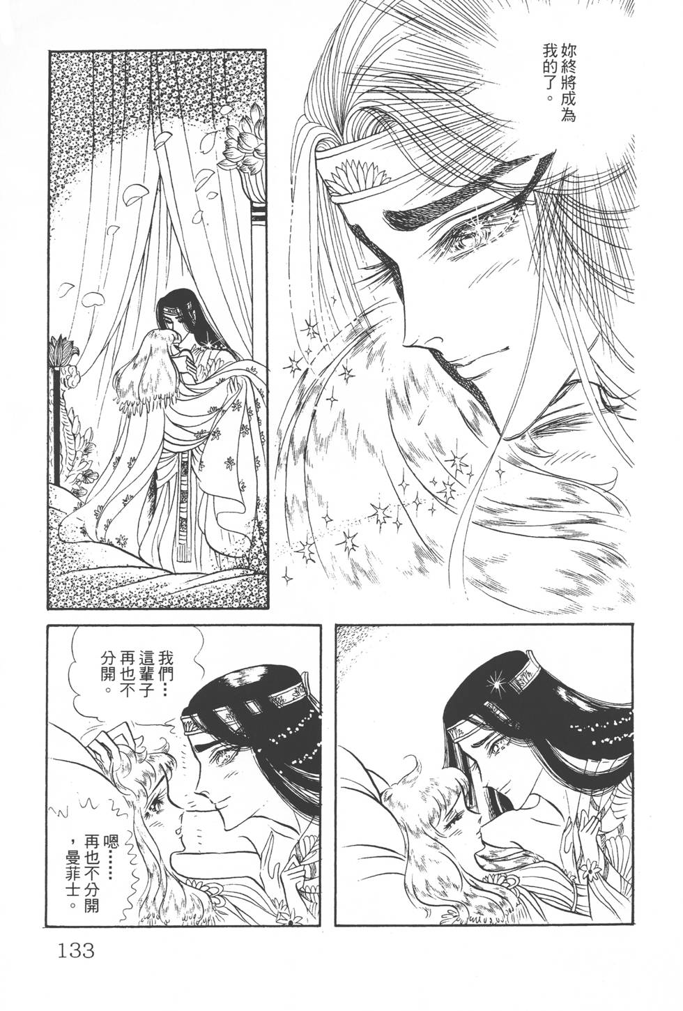 第129页