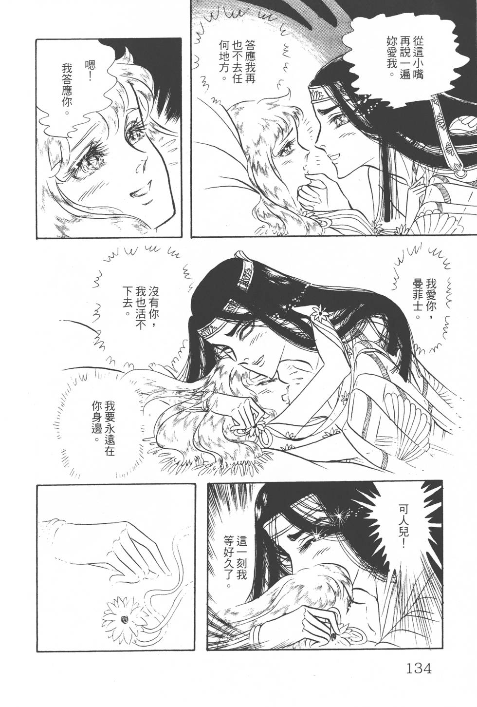 第130页
