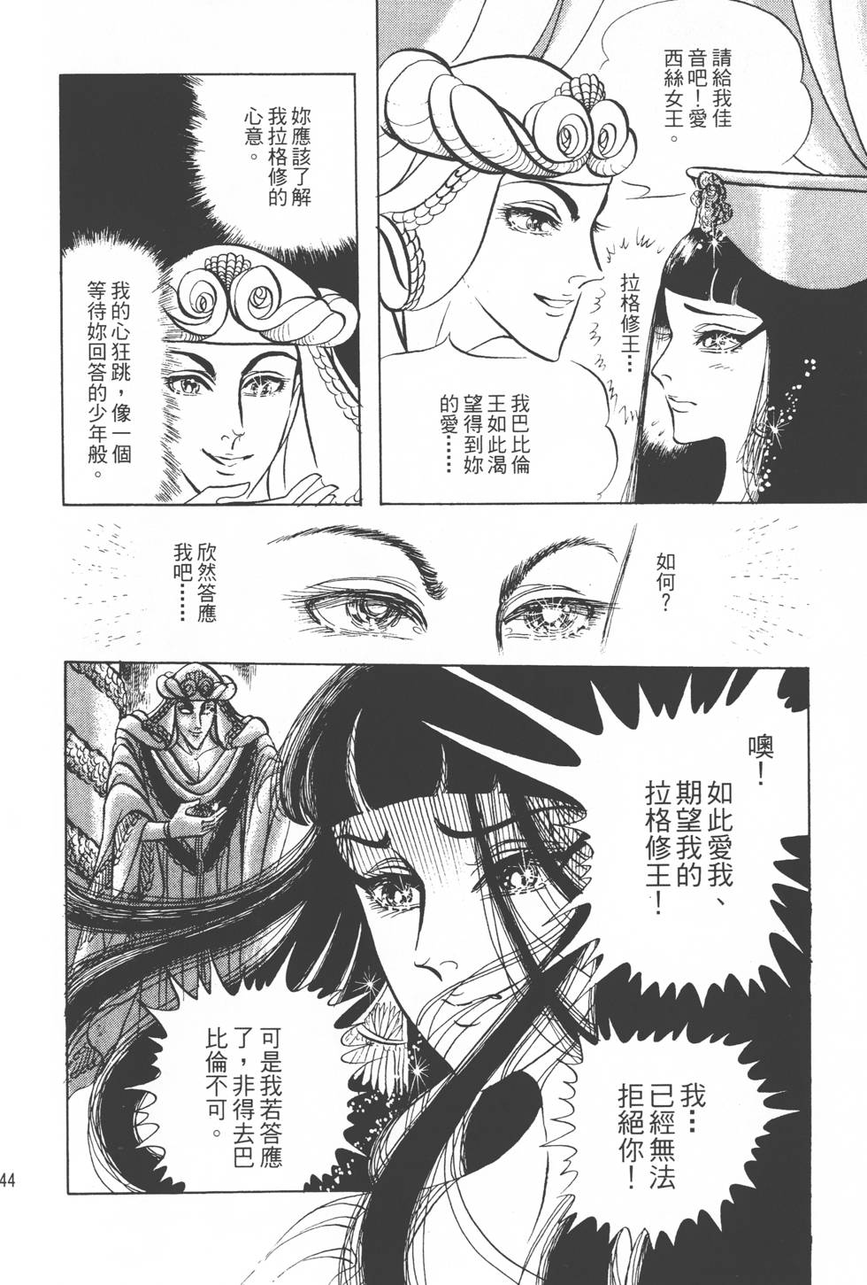 第140页