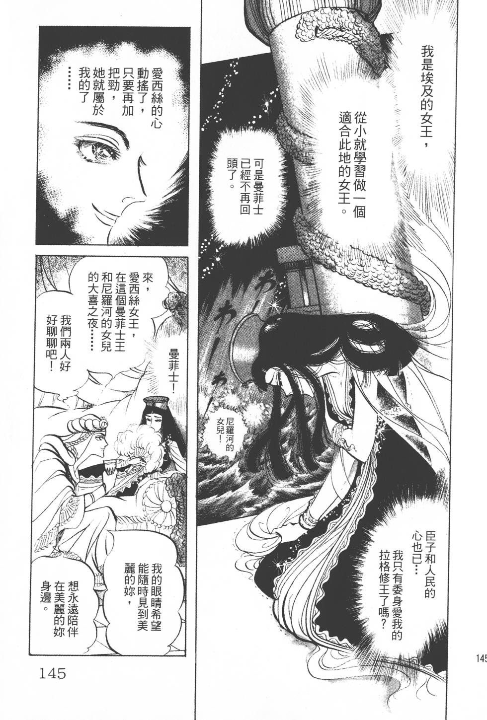 第141页