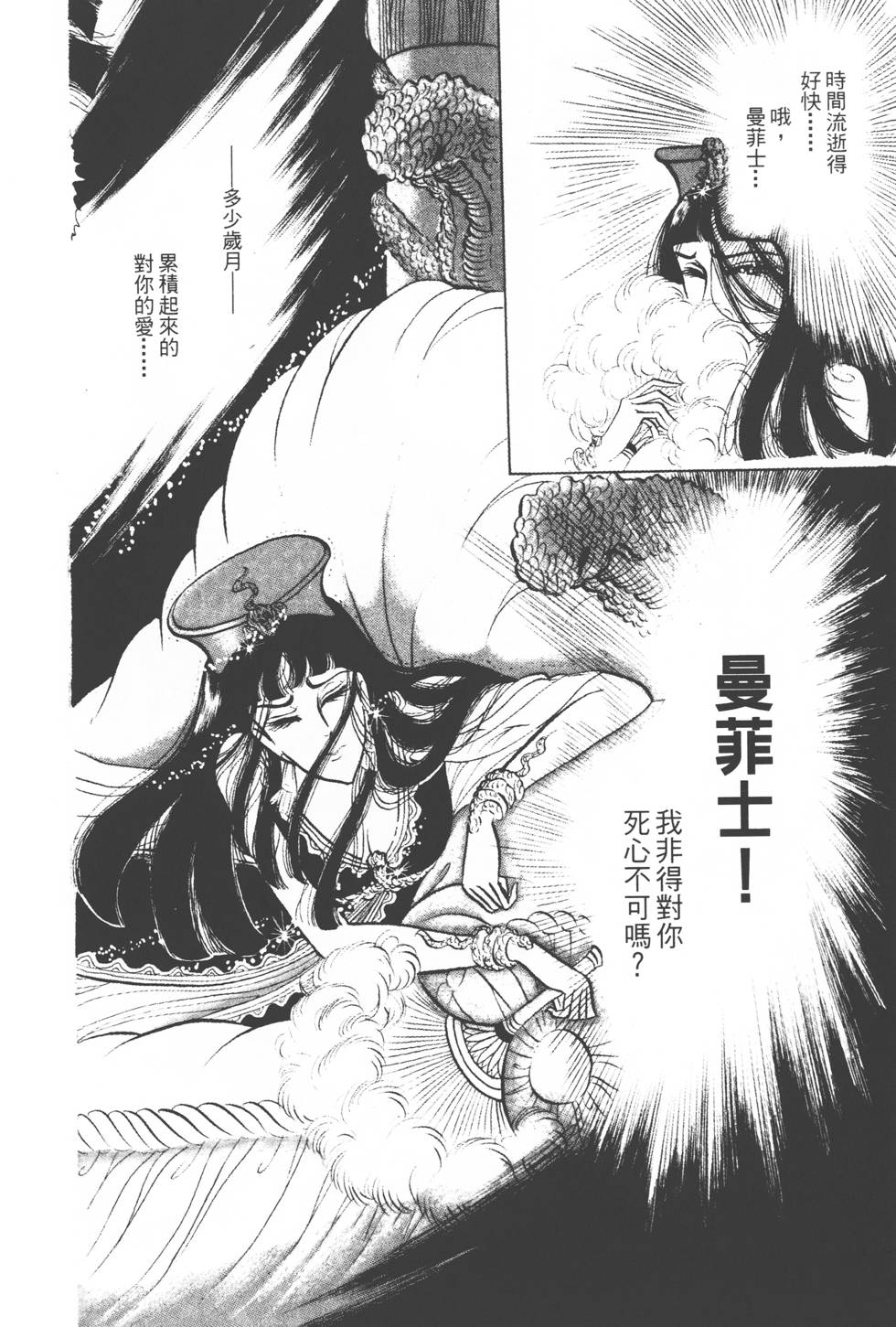 第142页