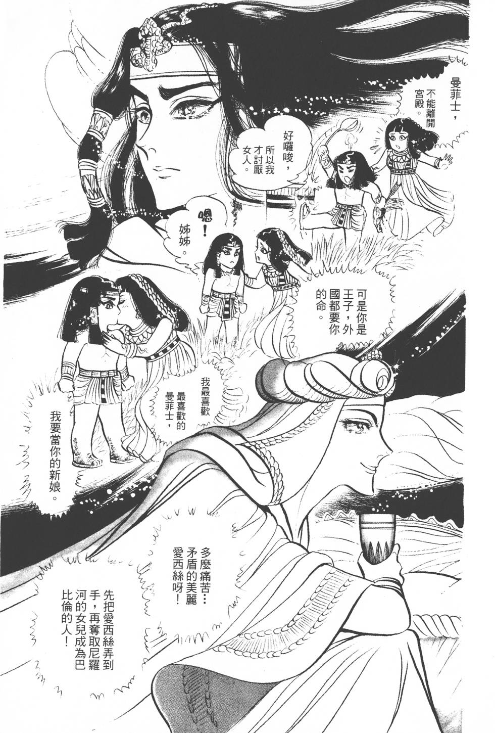 第143页