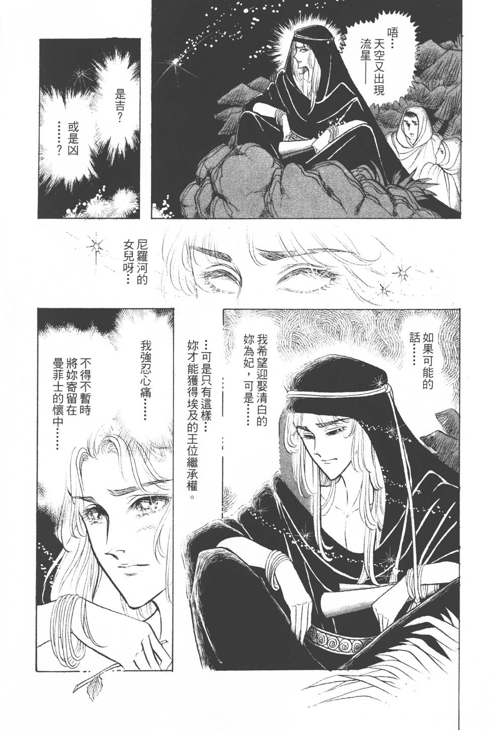 第145页