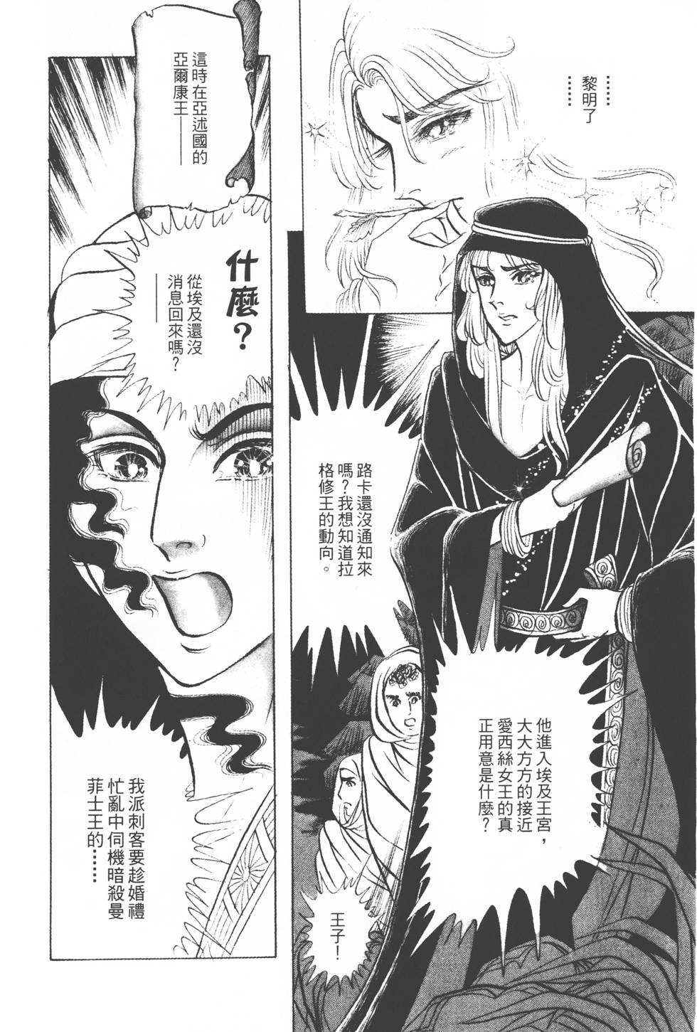 第146页