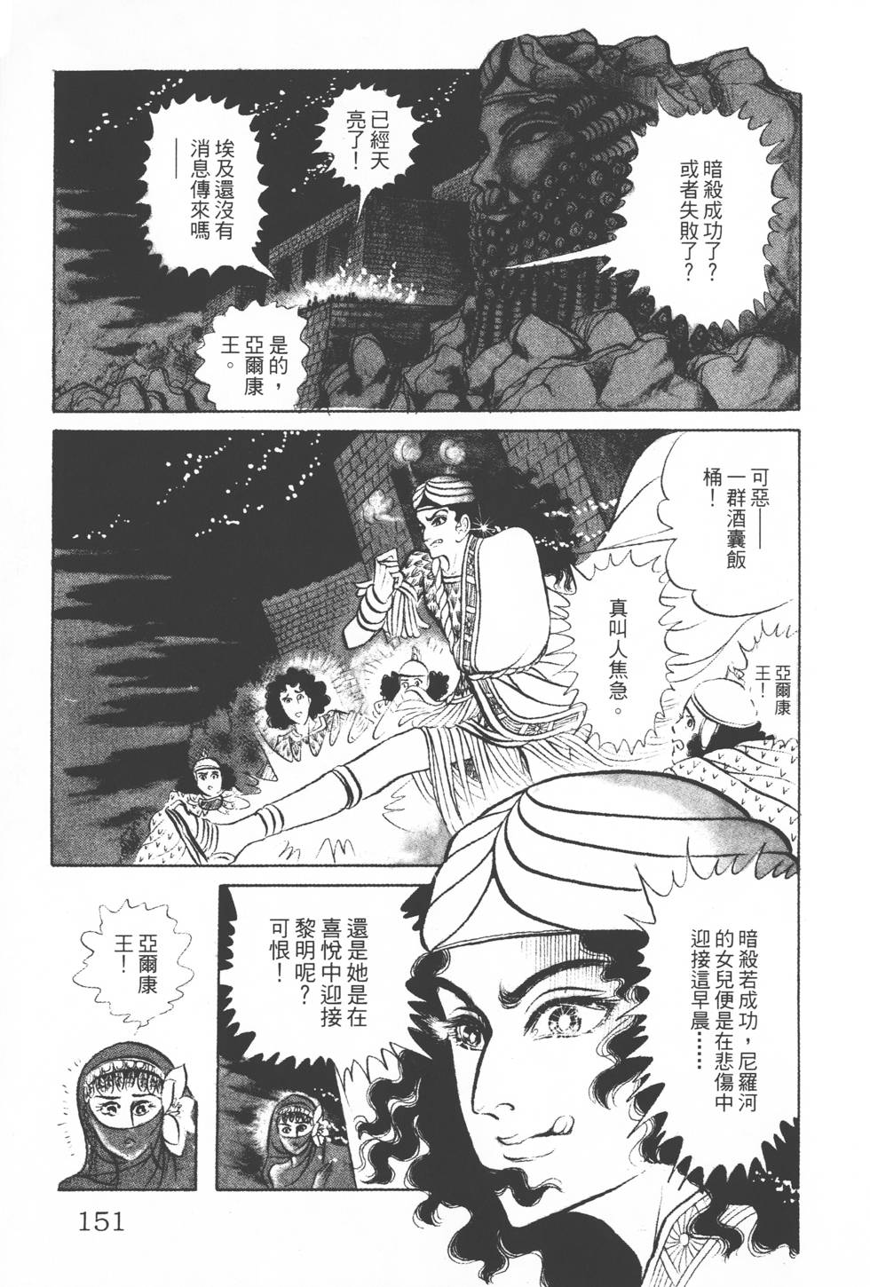 第147页