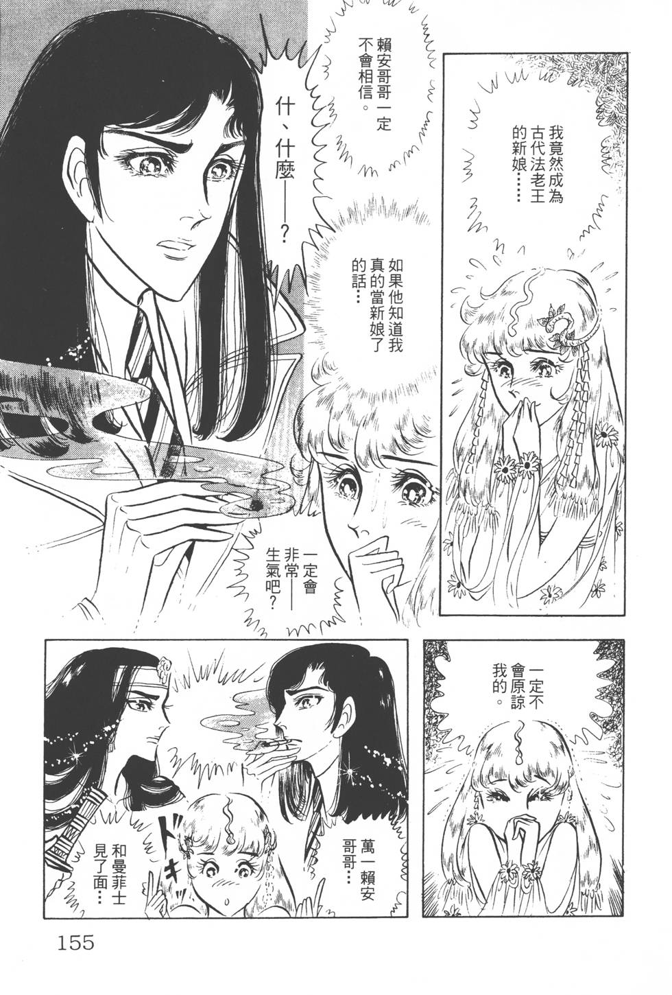 第151页