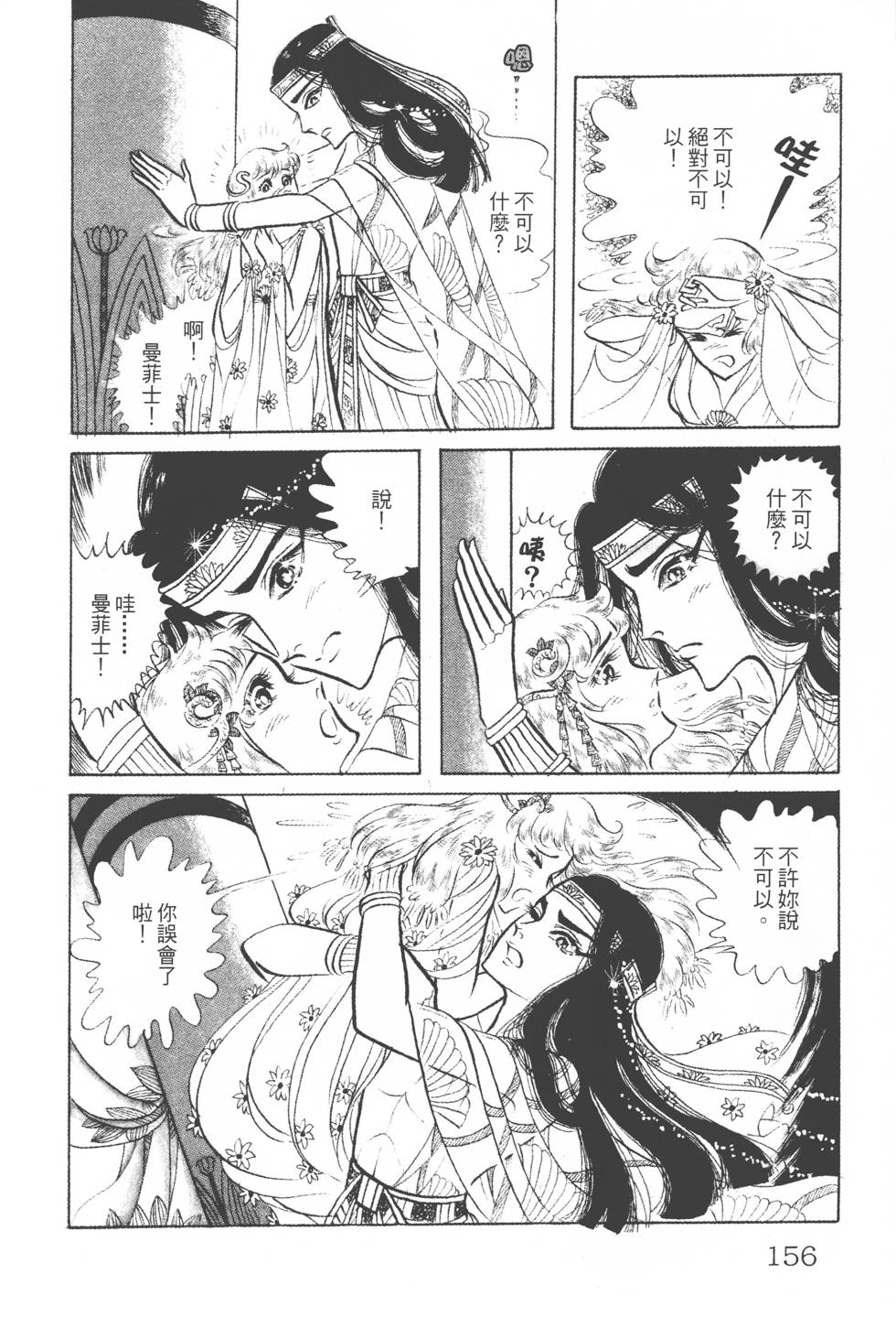 第152页