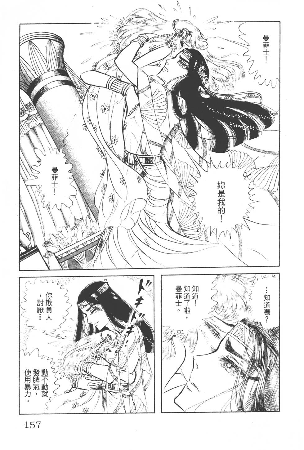 第153页