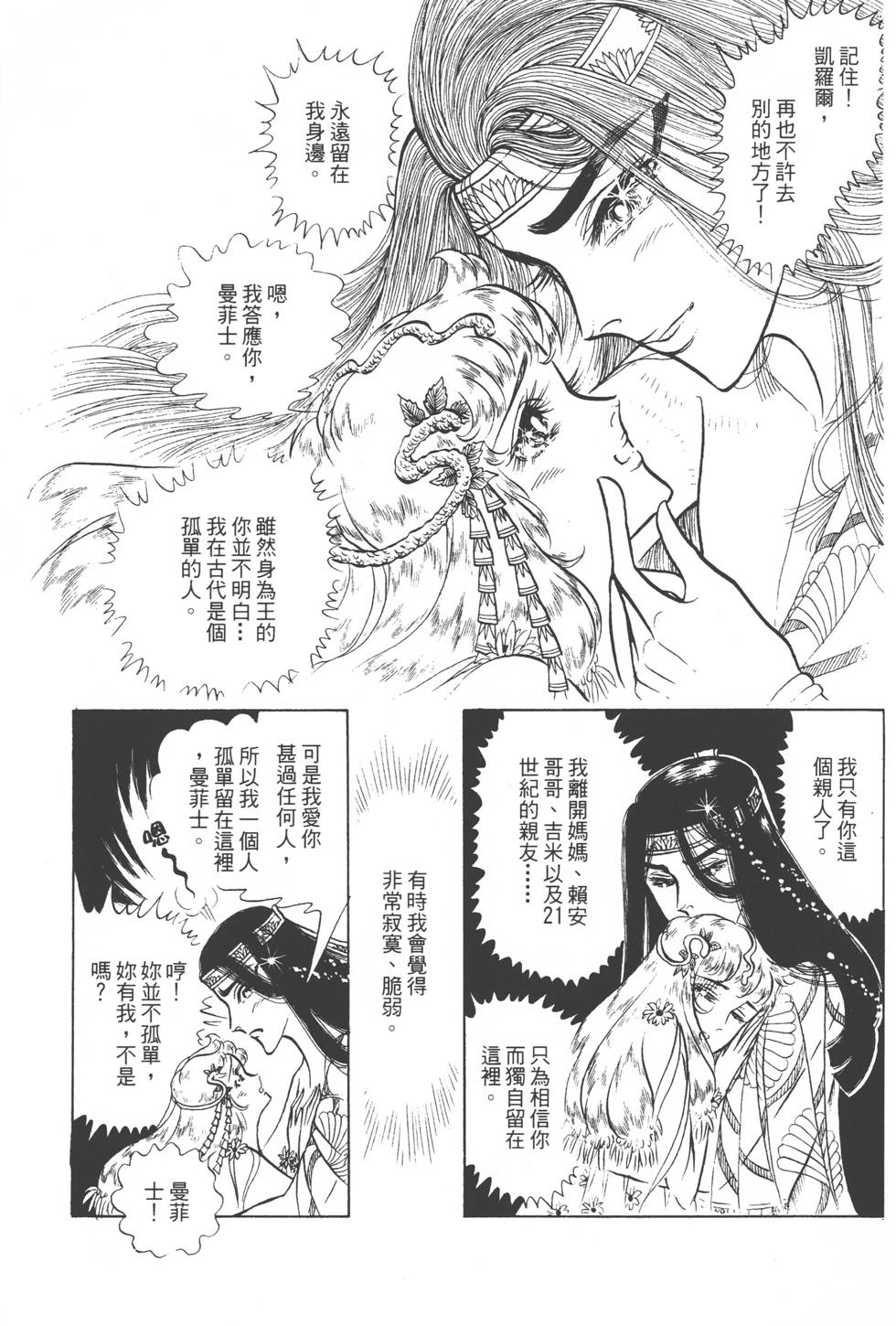 第155页