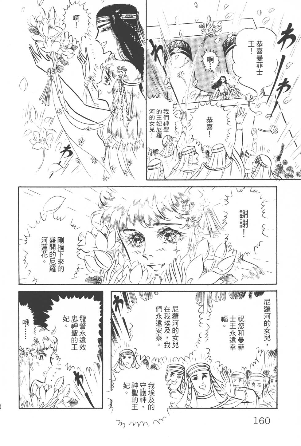第156页